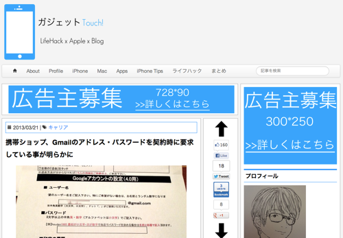 スクリーンショット 2013-03-22 9.05.57.png スクリーンショット 2013 03 22 9 05 57