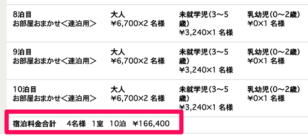 スクリーンショット_2016-10-15_10_00_58.png スクリーンショット 2016 10 15 10 00 58