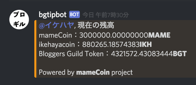 スクリーンショット 2018 08 22 7 30 42