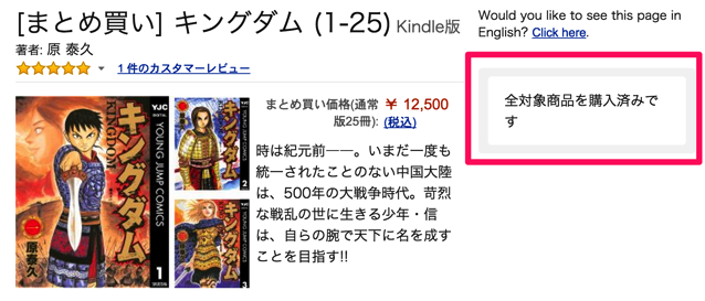 スクリーンショット_2015-07-22_11_21_17.png スクリーンショット 2015 07 22 11 21 17