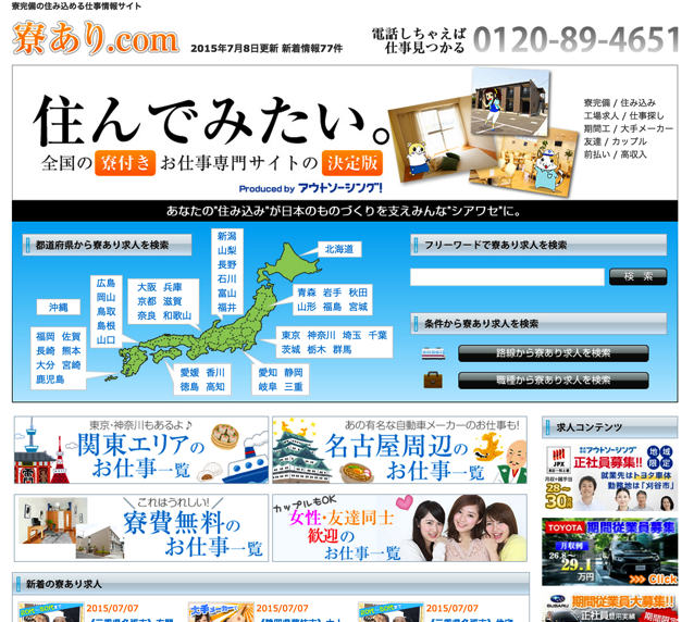 スクリーンショット 2015-07-08 8.20.57.png スクリーンショット 2015 07 08 8 20 57