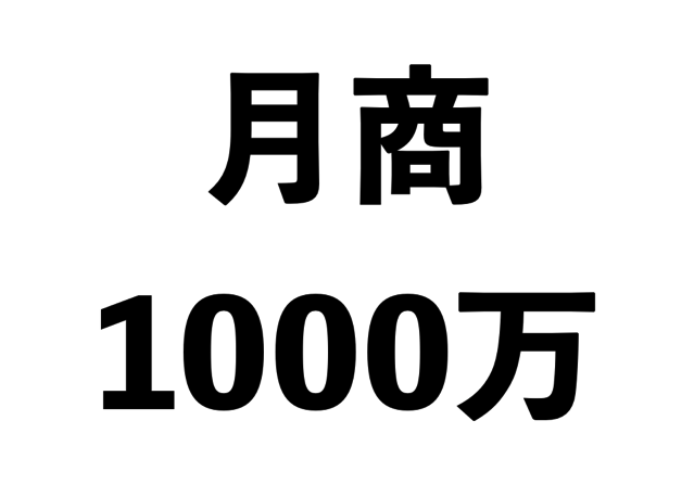 スクリーンショット 2018 05 31 12 47 29