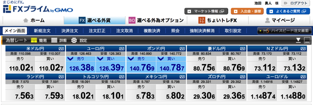 スクリーンショット 2018 08 21 7 35 36