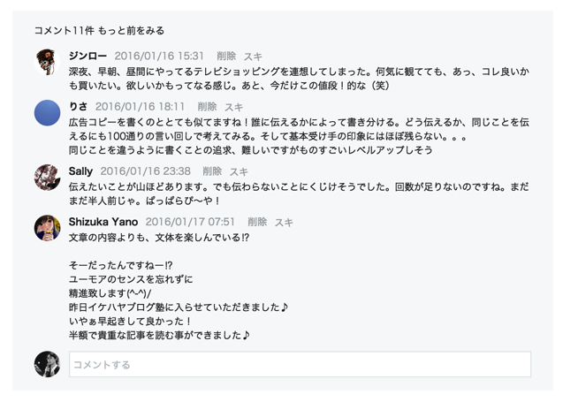 スクリーンショット 2016-01-17 8.46.39.png スクリーンショット 2016 01 17 8 46 39