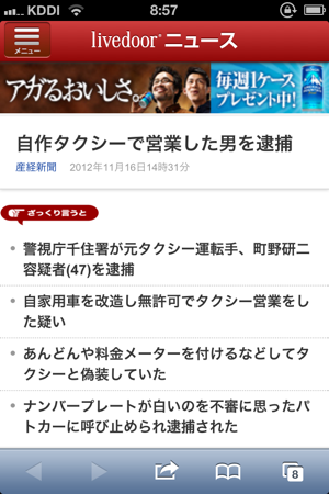 IMG_1762.PNG IMG 1762