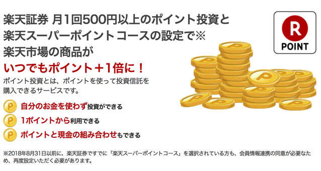 スクリーンショット 2018-09-04 9.18.57.png スクリーンショット 2018 09 04 9 18 57