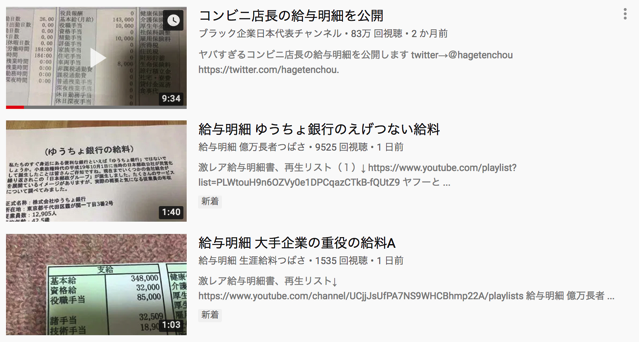 スクリーンショット 2018-10-29 8.52.17.png スクリーンショット 2018 10 29 8 52 17