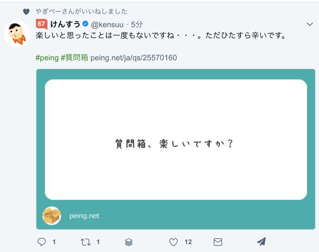 スクリーンショット 2018-03-06 13.59.26.png スクリーンショット 2018 03 06 13 59 26