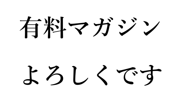 スクリーンショット 2016-04-25 8.59.59.png スクリーンショット 2016 04 25 8 59 59