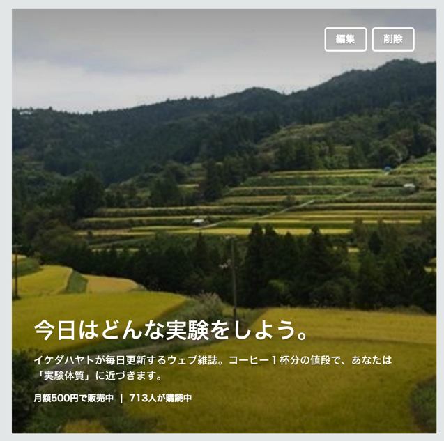 スクリーンショット 2016-02-14 16.11.32.png スクリーンショット 2016 02 14 16 11 32