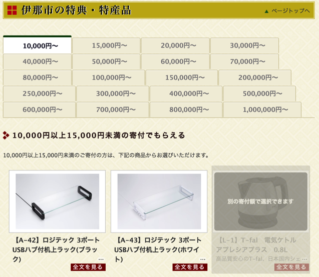 スクリーンショット 2016-11-15 15.40.25.png スクリーンショット 2016 11 15 15 40 25