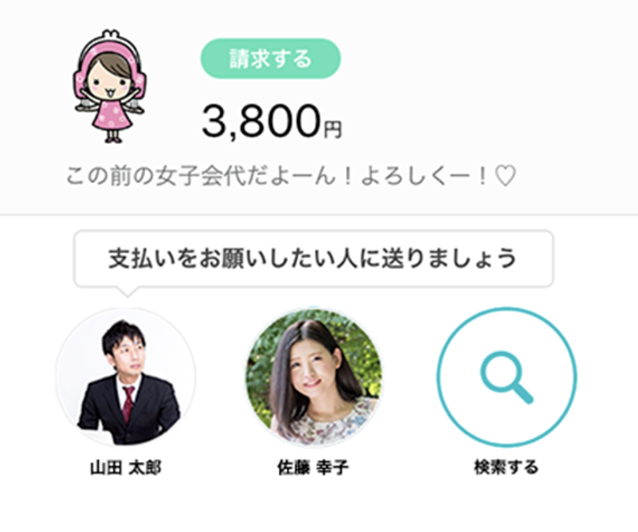 スクリーンショット 2017-03-30 12.24.25.png スクリーンショット 2017 03 30 12 24 25