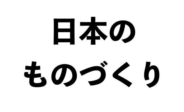 スクリーンショット 2017-06-30 11.25.48.png スクリーンショット 2017 06 30 11 25 48