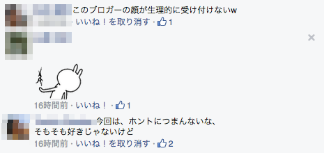 スクリーンショット 2014-12-22 15.05.39.png スクリーンショット 2014 12 22 15 05 39