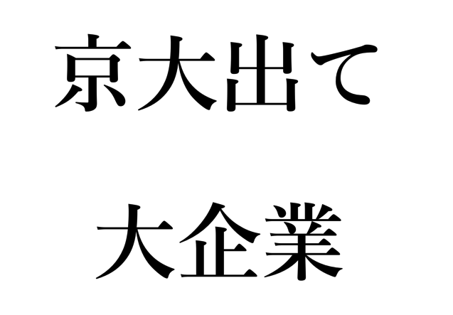 スクリーンショット 2016-08-02 14.20.16.png スクリーンショット 2016 08 02 14 20 16