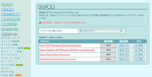 スクリーンショット 2012-11-20 13.42.57.png スクリーンショット 2012 11 20 13 42 57