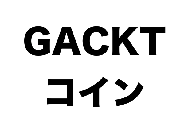 スクリーンショット 2018-01-17 11.27.21.png スクリーンショット 2018 01 17 11 27 21