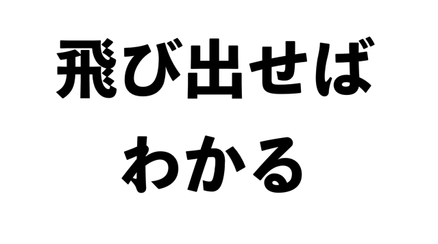 スクリーンショット 2017-04-26 20.36.08.png スクリーンショット 2017 04 26 20 36 08