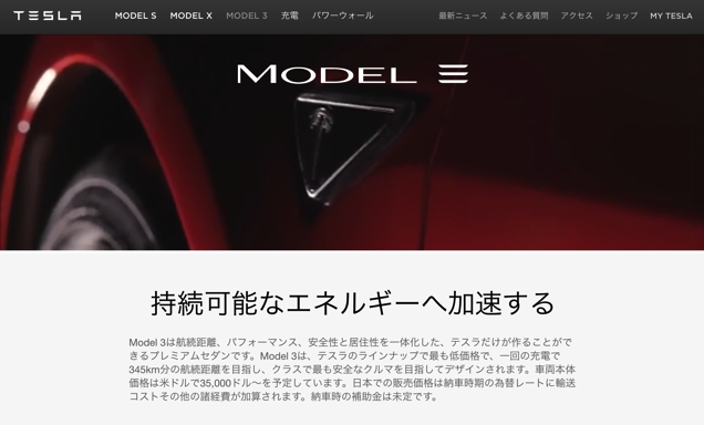 スクリーンショット 2016-06-10 13.35.21.png スクリーンショット 2016 06 10 13 35 21