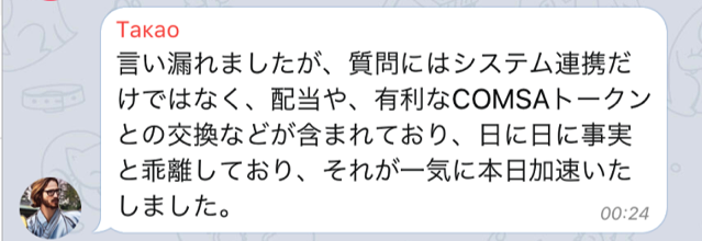 スクリーンショット 2017-08-28 8.08.18.png スクリーンショット 2017 08 28 8 08 18