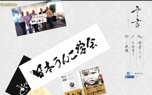 スクリーンショット 2014-03-01 14.00.34.png スクリーンショット 2014 03 01 14 00 34