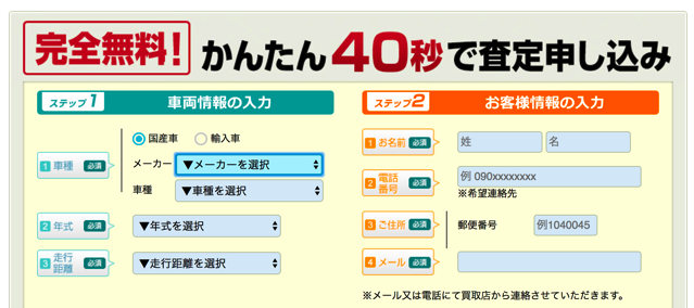 スクリーンショット 2017-05-10 8.50.56.png スクリーンショット 2017 05 10 8 50 56
