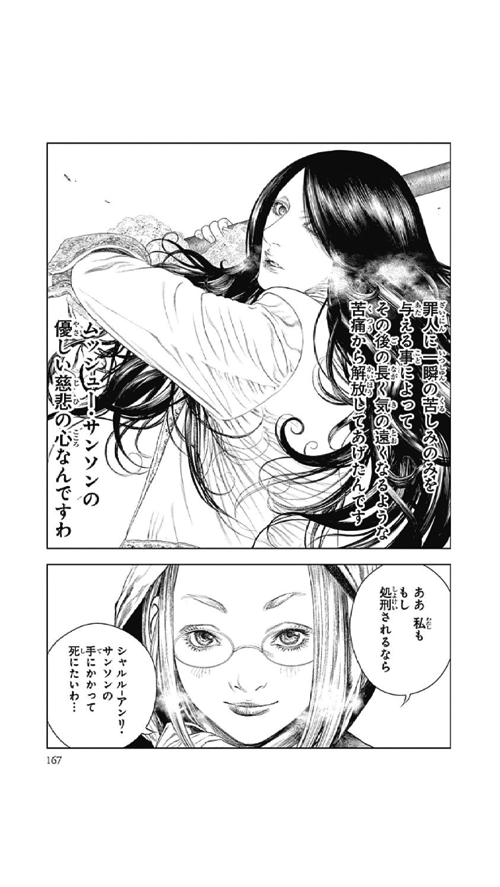 IMG_8194.PNG IMG 8194
