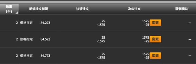 スクリーンショット 2018 08 20 10 59 02
