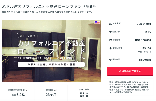 スクリーンショット 2018 08 29 14 19 16