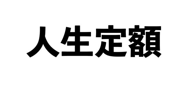 スクリーンショット 2017-02-14 10.15.30.png スクリーンショット 2017 02 14 10 15 30