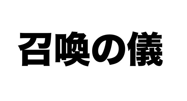 スクリーンショット 2018 11 09 15 16 40