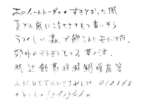 スキャン-2.jpeg スキャン 2