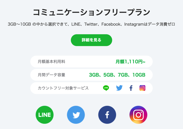 スクリーンショット 2016-12-17 14.01.58.png スクリーンショット 2016 12 17 14 01 58