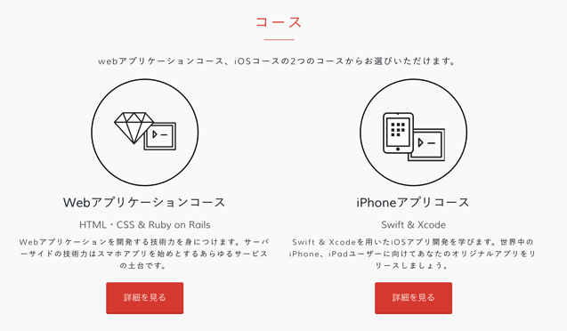 スクリーンショット 2015-11-30 10.52.51.png スクリーンショット 2015 11 30 10 52 51