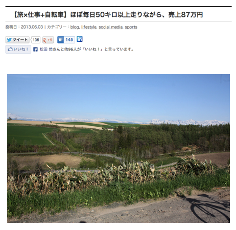 スクリーンショット 2013-06-05 8.21.41.png スクリーンショット 2013 06 05 8 21 41