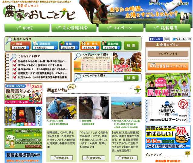 スクリーンショット 2015-09-02 11.21.01.png スクリーンショット 2015 09 02 11 21 01