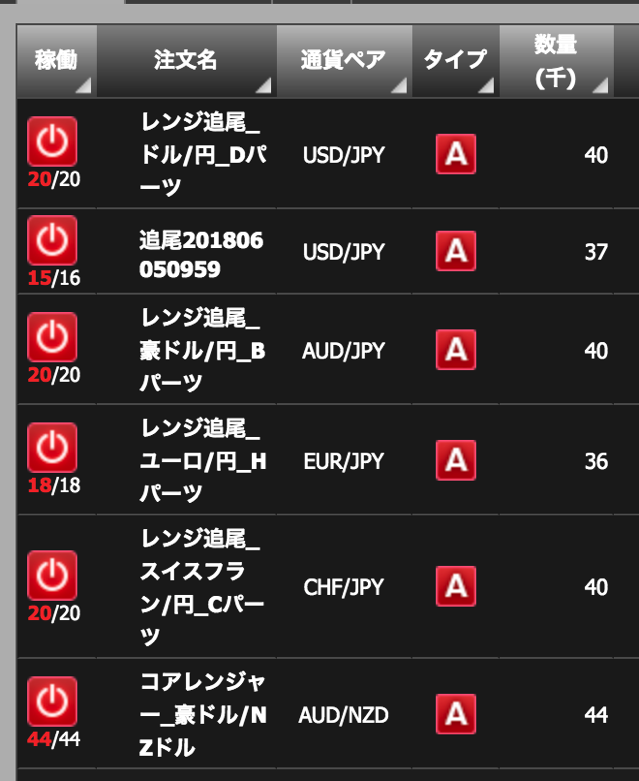 スクリーンショット 2018-07-19 13.08.12.png スクリーンショット 2018 07 19 13 08 12