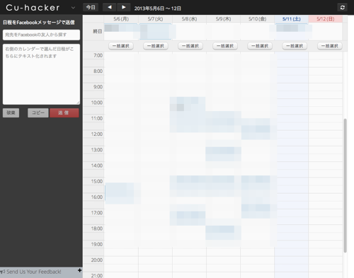 スクリーンショット 2013-05-11 12.06.19.png スクリーンショット 2013 05 11 12 06 19