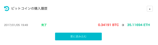 スクリーンショット 2017-01-05 19.49.09.png スクリーンショット 2017 01 05 19 49 09