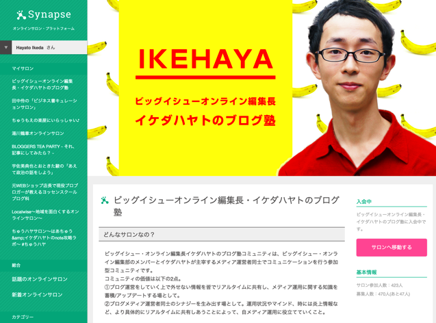 スクリーンショット 2016-02-09 8.40.39.png スクリーンショット 2016 02 09 8 40 39