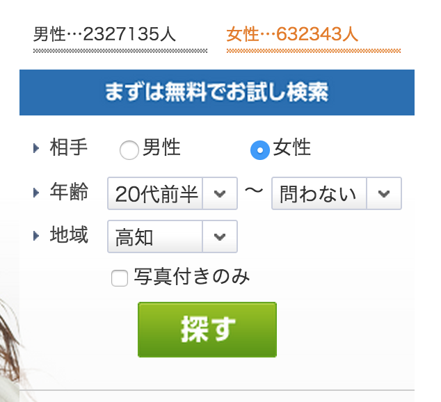 スクリーンショット 2015-09-10 10.03.29.png スクリーンショット 2015 09 10 10 03 29