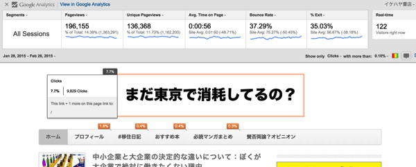 スクリーンショット 2015-02-27 15.58.48.png スクリーンショット 2015 02 27 15 58 48