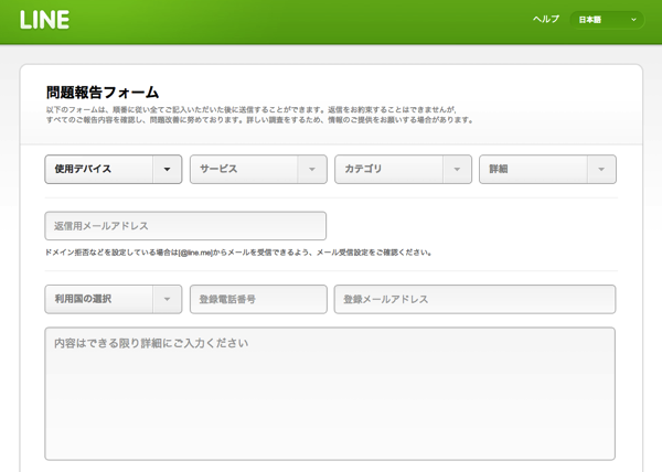 スクリーンショット 2014-07-13 15.17.16.png スクリーンショット 2014 07 13 15 17 16
