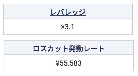 スクリーンショット 2018 09 28 16 34 35