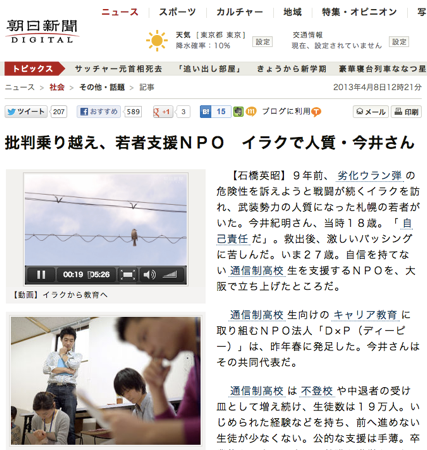 スクリーンショット 2013-04-09 7.54.39.png スクリーンショット 2013 04 09 7 54 39