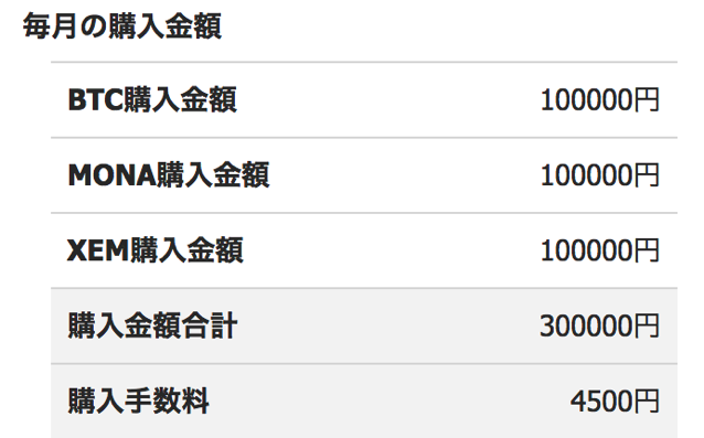 スクリーンショット 2017-10-17 9.05.49.png スクリーンショット 2017 10 17 9 05 49