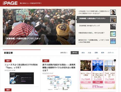 スクリーンショット 2013-09-05 15.43.50.png スクリーンショット 2013 09 05 15 43 50