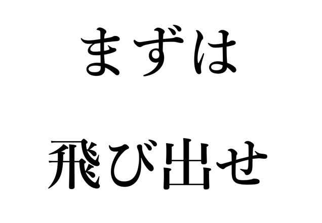 スクリーンショット 2016-08-03 13.37.54.png スクリーンショット 2016 08 03 13 37 54