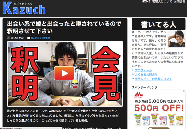 スクリーンショット 2014-12-06 6.50.39.png スクリーンショット 2014 12 06 6 50 39
