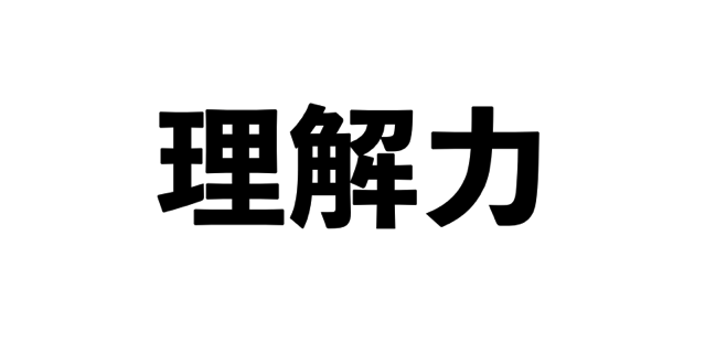 スクリーンショット 2017-08-24 16.45.53.png スクリーンショット 2017 08 24 16 45 53